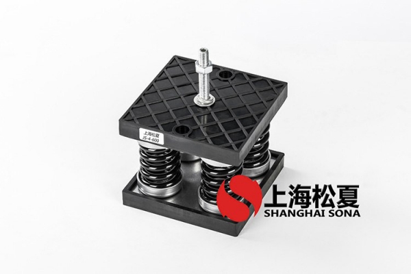 ?風(fēng)冷冷凝機(jī)組JS型彈簧減震器有哪些特點(diǎn)？