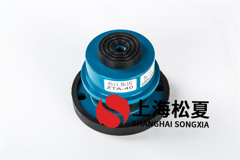 閉式塔水泵減震器的作用有哪些？